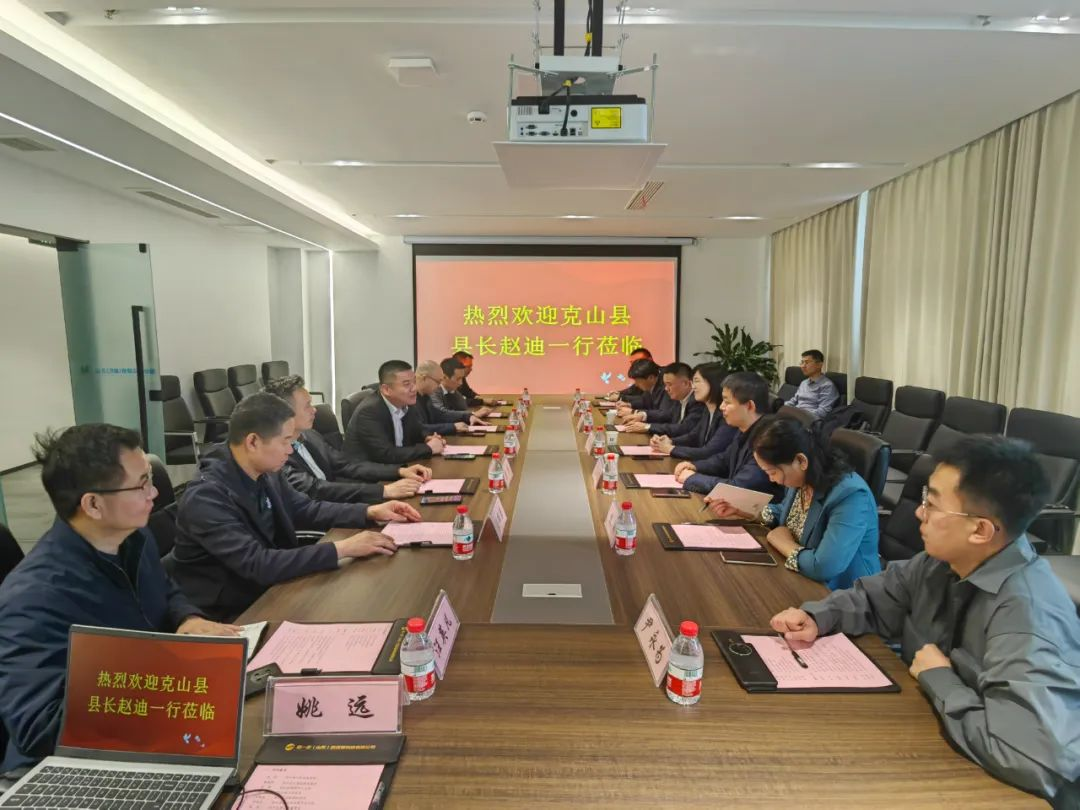 克山县县委副书记、县长赵迪一行到访济南市温州商会秘书长企业商一家（山东）供应链科技有限公司