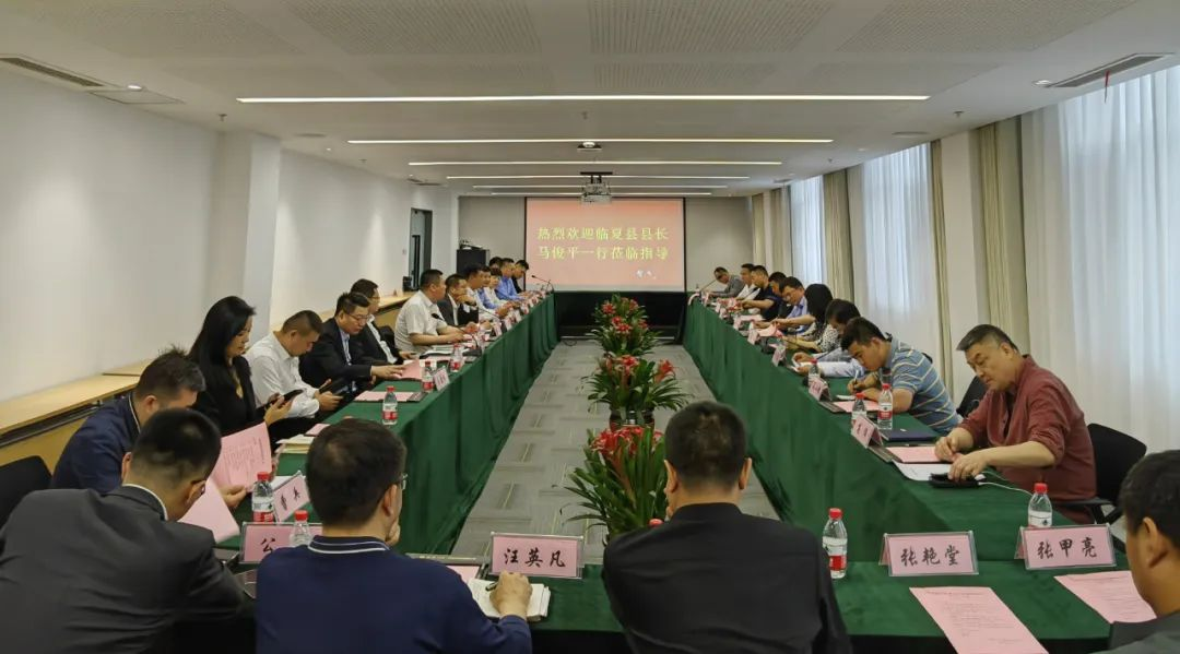 甘肃省临夏县县委副书记、县长马俊平一行到访济南市温州商会秘书长企业商一家（山东）供应链科技有限公司