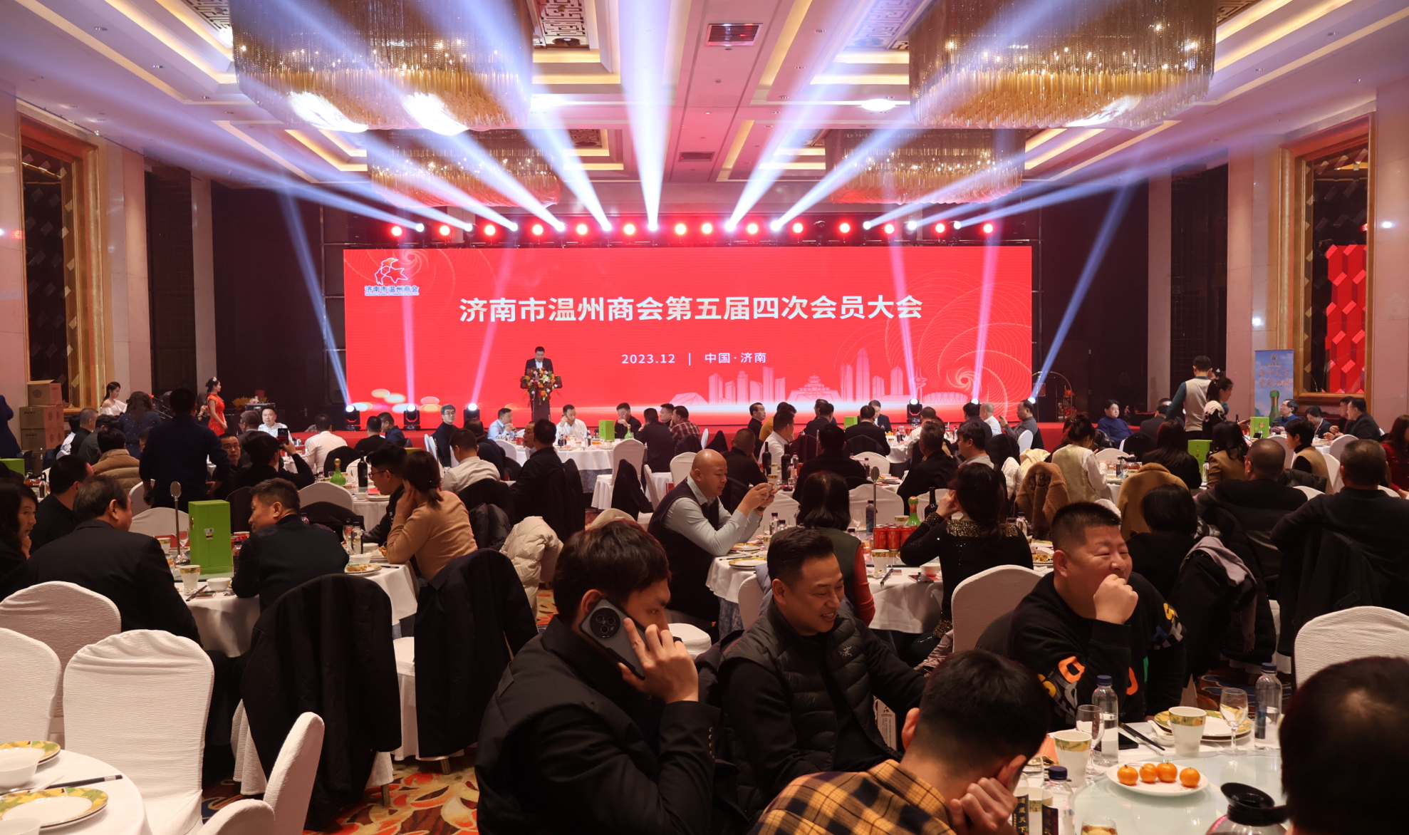 济南市温州商会第五届四次会员大会暨成立十六周年庆典大会隆重召开